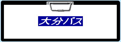 �啪�o�X