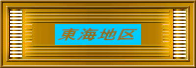 ���C�n��